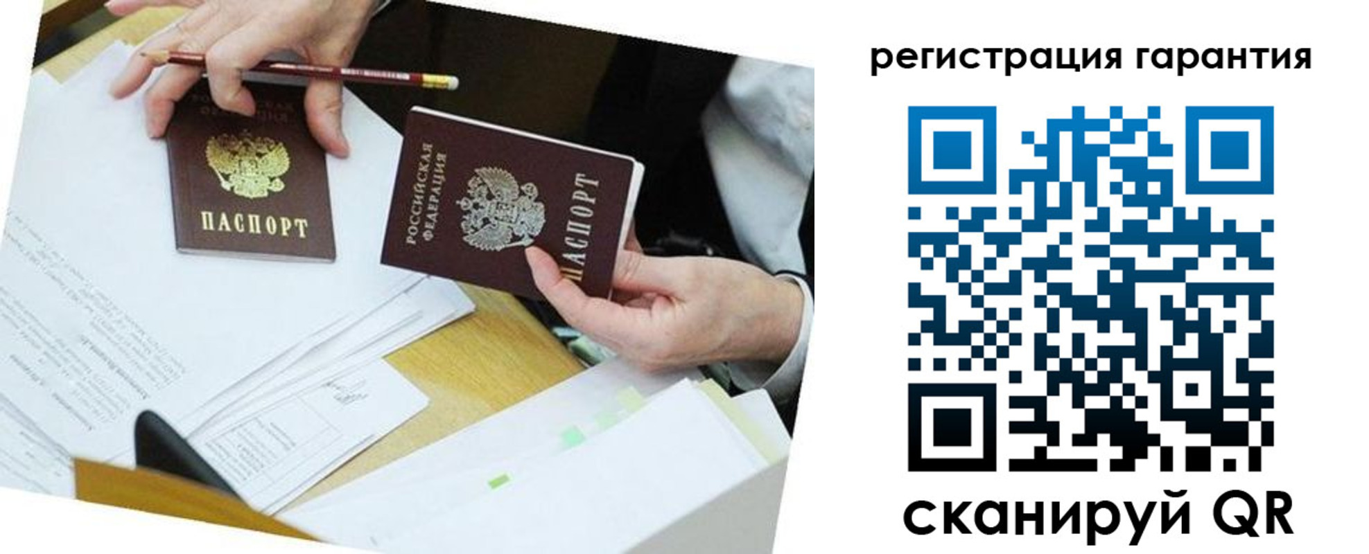 временная регистрация для школы в Кемеровской области